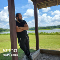 Boruch Sholom - Mechadesh
