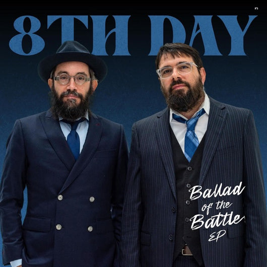 Ballad of the Battle EP - 8th Day