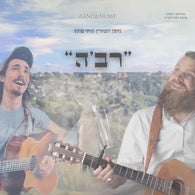 Nachman Zonnenschein - Rebbe (feat. Nussy Fuchs)