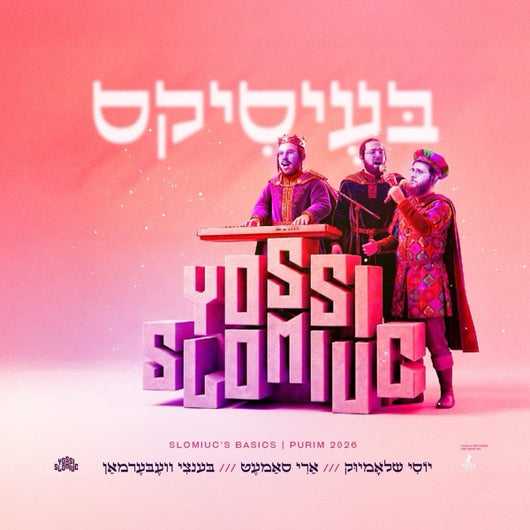 Basics - Yossi Slomiuc (Feat. Ari Samet & Bentzy Weberman)