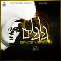 Galgalim (Dance Version) Yaakov Shwekey