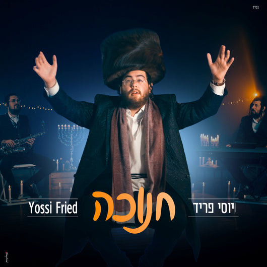 Chanukah - Yossi Fried