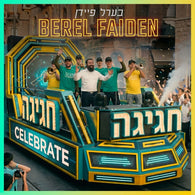 Chagigah - Berel Faiden