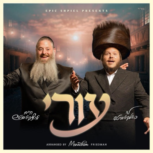 Eiri - Levy Falkowitz & Chaim Itzkowitz