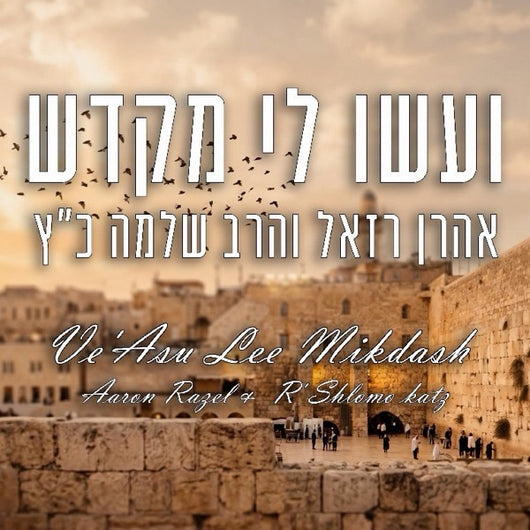 VeAsu Lee Mikdash - Aaron Razel & R Shlomo Katz