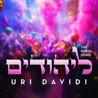 Layehudim - Uri Davidi