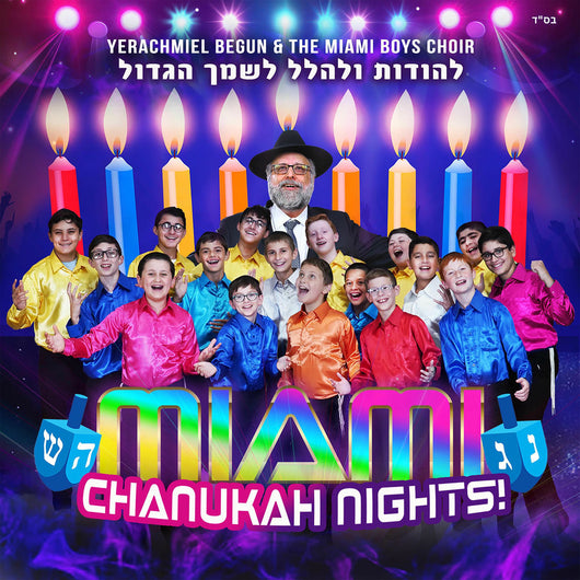 Chanukah Nights! - Yerachmiel Begun & the Miami Boys Choir
