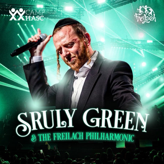 Freilach Band & Sruly Green - Sruly Green [Medley]