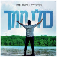 Itzik Dadya - Kuli MIncha