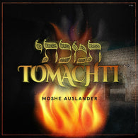 Moshe Auslander - Tomachti