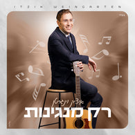 Itzik Weingarten -Rak Manginot
