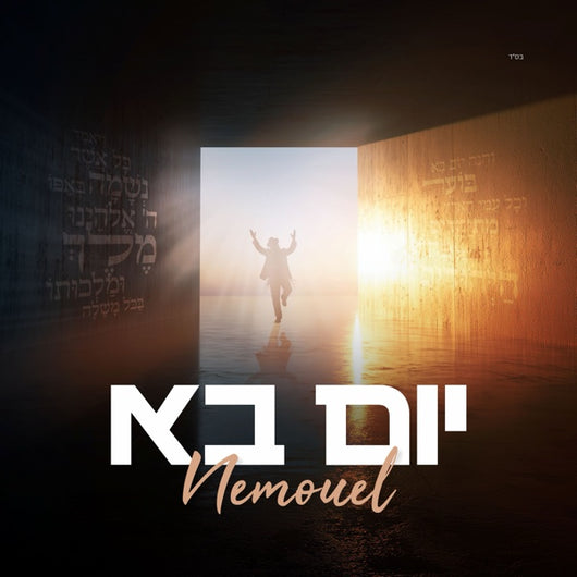 Yom Ba - Nemouel