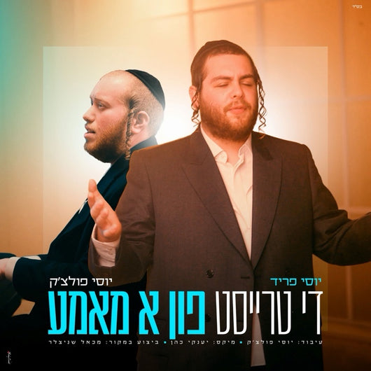 Yossi Fried - Di Treist Fin A Mame