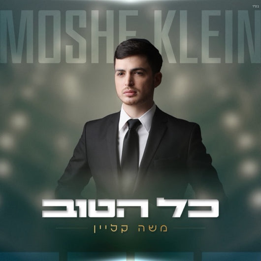 Moshe Klein - Kol Hatov