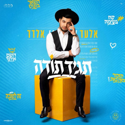 Elad Eldad - Tagid Toda