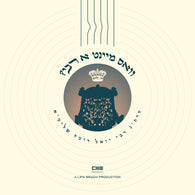 R' Yoel Roth - Vus Meint a Rebbe