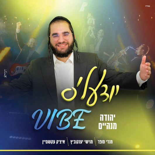Yehuda Manheim - Yudele's Vibe