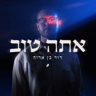 Ata Tov - David Benarza
