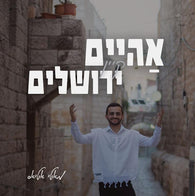 Motty Atias - Aheim Kein Yerushalayim