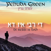 Yehuda Green - Di Rebbeh is Dah
