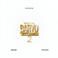 Baryo 2 - Baryo Chakshur
