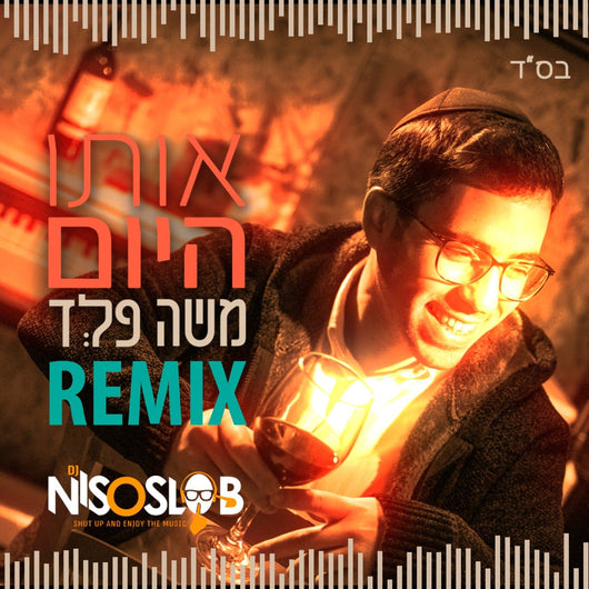 Moshe Feld - Oto Hayom Remix