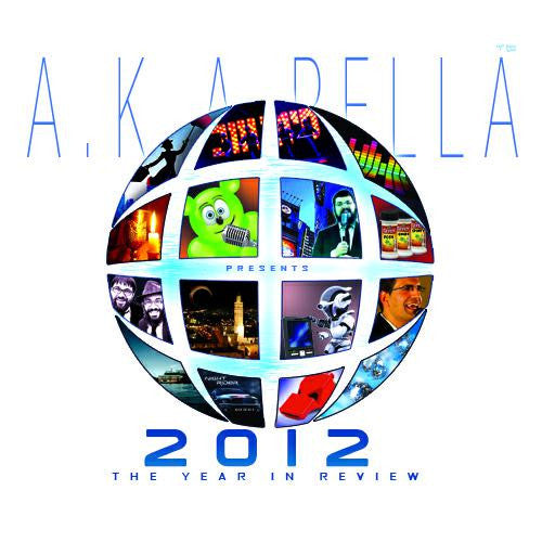 2012 The Year In Review - AKA Pella