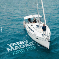 Shefa Mehakol - Yaniv Madar