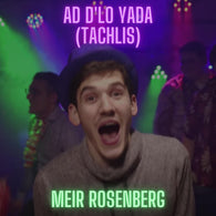 Ad D'lo Yada - Meir Rosenberg