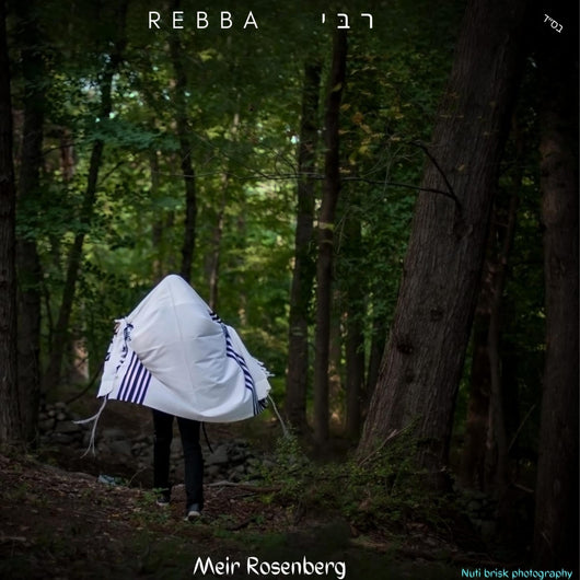 Rebba - Meir Rosenberg