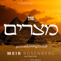 Mitzrayim- Meir Rosenberg