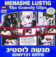 Menashe Lustig - The Comedy Clips - USB Video
