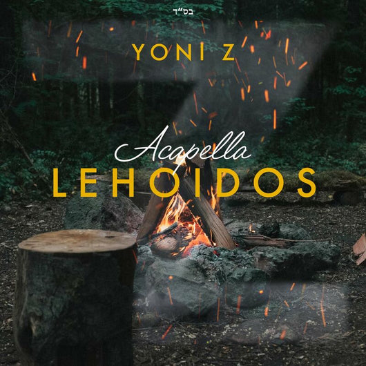 Yoni Z - Lehoidos (Acapella)