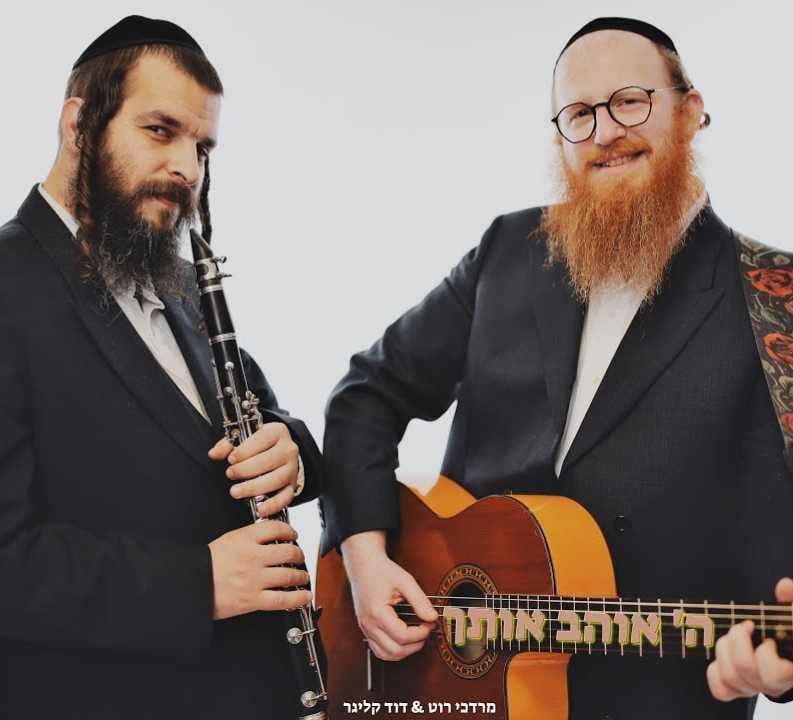 Mordechai Roth Hashem Ohev Otcha - Mordechai Roth – MRM Music