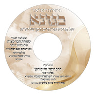 Kegavna - Yirmiya Damen