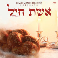 Eishes Chayil (Acapella) - Chaim Moshe Rechnitz