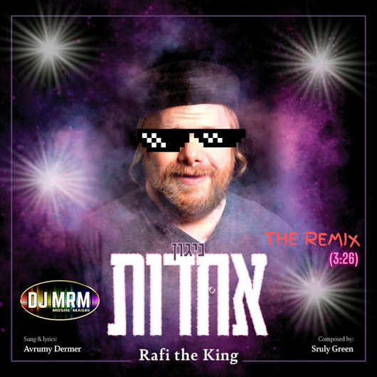 Achdus Song Remix - Rafi The King
