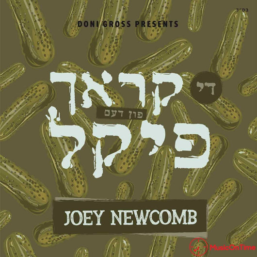 Joey Newcomb - De Krach Foon De Pickle