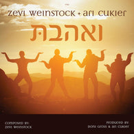 V'ahavta - Zevi Weinstock ft. Ari Cukier