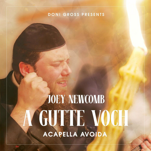 Joey Newcomb - A Gutte Voch (Acapella)