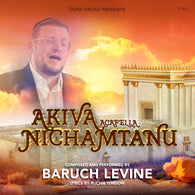 Akiva Nichamtanu (Acapella) - Baruch Levine