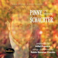 Shabbat.com Volume 1 - Pinny Schachter