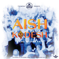Aish Hodesh - Shlomo Katz