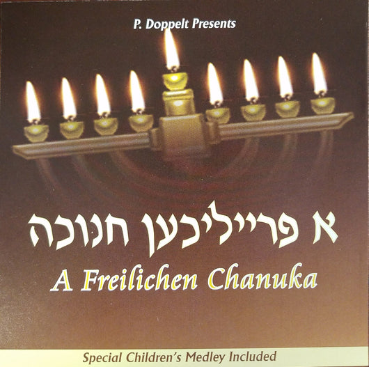 A Freilichin Chanuka - Pinchas Doppelt