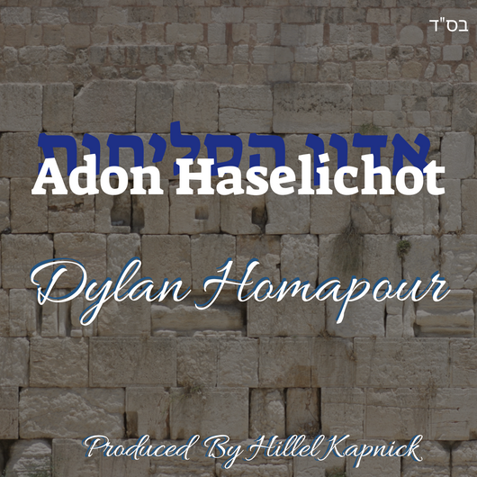 Dylan Homapour - Adon Haselichot