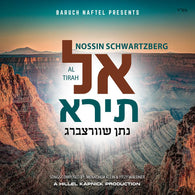 Nossin Schwartzberg - Al Tirah