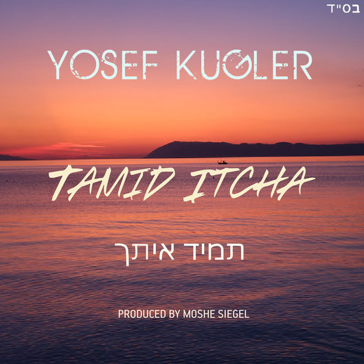 Yosef Kugler - Tamid Itcha