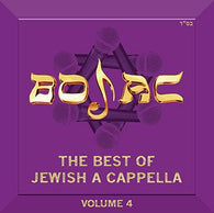 BOJAC (Best of Jewish Acappella) - Volume 4