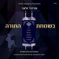 Mordechai Salzer - Besimchas Hatorah