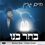 Bachar Banu - Chaim Green